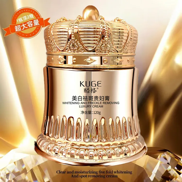 【全新升级】577+877美白祛斑贵妇膏抗皱素颜提亮养颜养肤懒人面霜