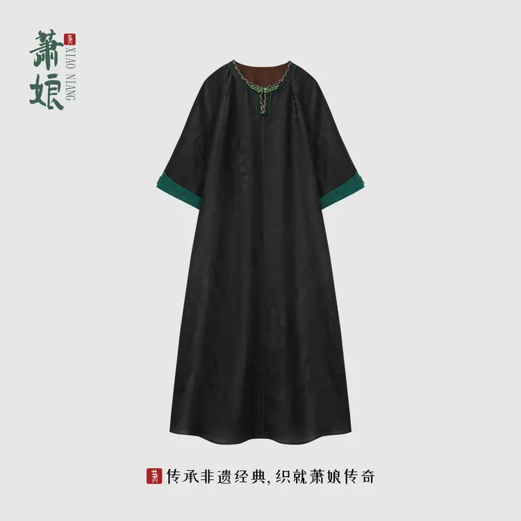 萧娘【柳色新】提花纱罗香云纱连衣裙圆领长袖新中式气质长裙5484