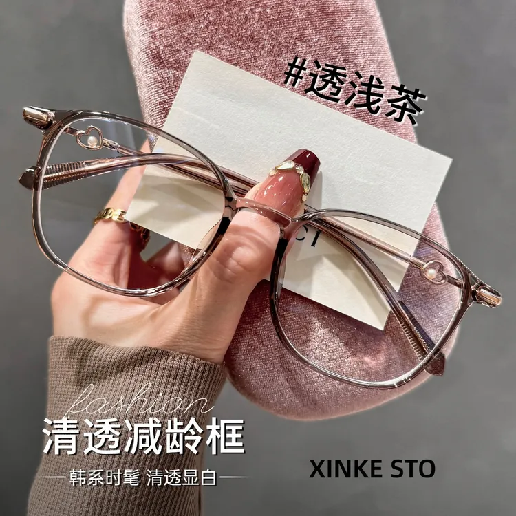 防蓝光眼镜框圆框韩系P65030爆款修饰脸型冷茶色近视眼镜架透明