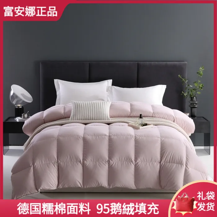 正品白鹅绒被100%羽绒被丝绒被子静音秋冬被春秋加厚被芯家用高档