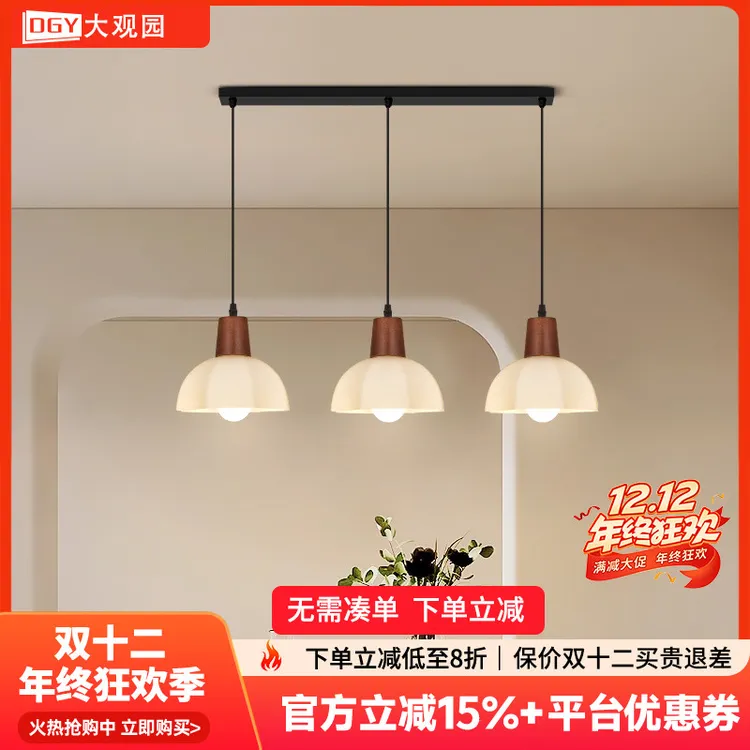 大观园中古风餐厅吊灯2025新款日式饭厅餐桌吧台玻璃餐厅灯吊灯