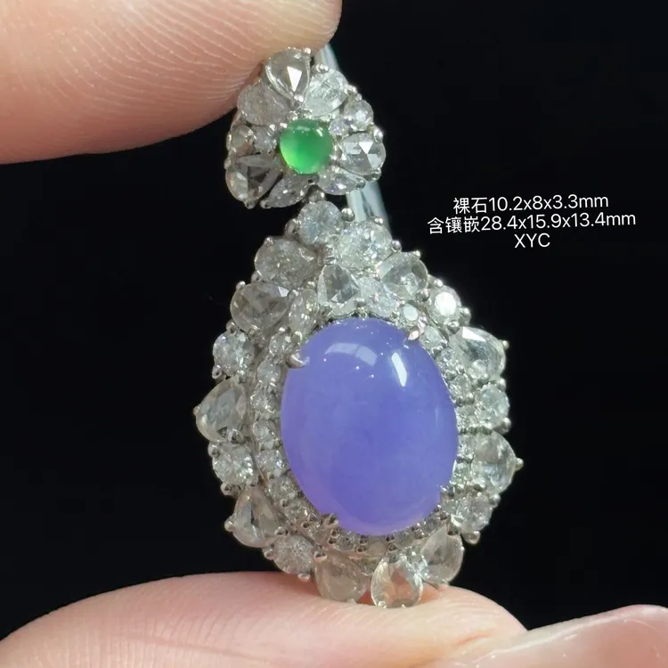 《缅甸翡翠珠宝严选》冰紫罗兰鸽子蛋玉石吊坠（下单咨询客服）XYX