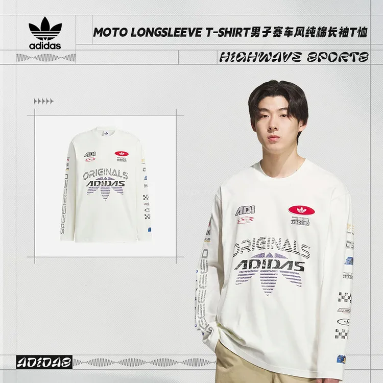 阿迪达斯 （adidas）男子赛车风纯棉运动宽松长袖T恤KH1200