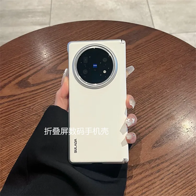 适用vivoxfold5手机壳xfold5折叠屏素皮磁吸铰链全包中轴保护后壳