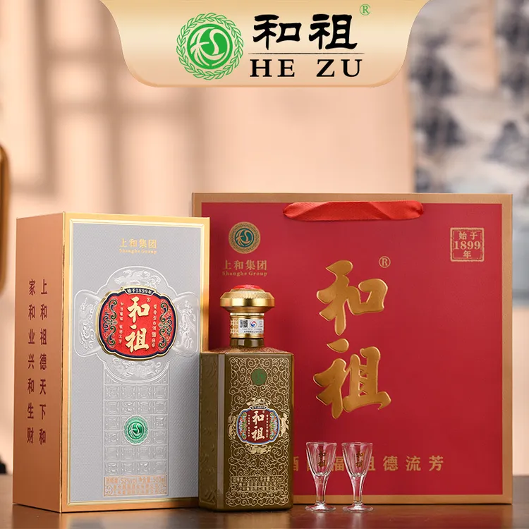 和祖 HEZU/上和集团出品轻奢酱香型白酒 500ml 53度53%Vol