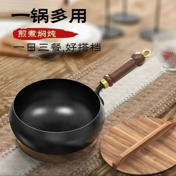 大肚锅新款古法大肚锅加深不粘锅平底锅无涂层小炒锅章丘铁锅炒锅