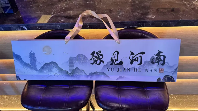 （顺丰包邮）【豫见河南】七夕情人节礼物.高端一米磁吸礼盒