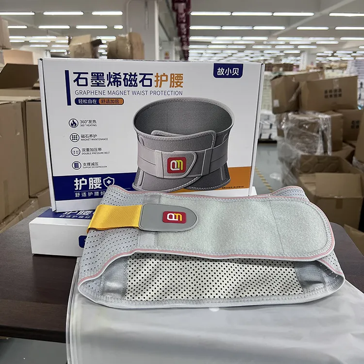 故小贝石墨烯磁石护腰带腰间盘劳损腰椎突出久坐神器透气设计腰托