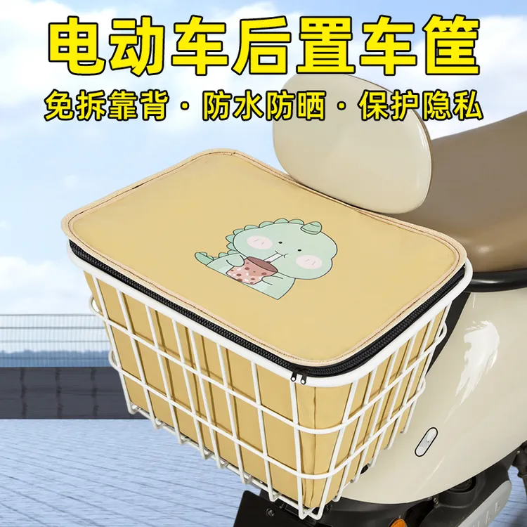 电动车后置车筐放东西神器置物脚下收纳篮子前车筐防水挂物筐收纳
