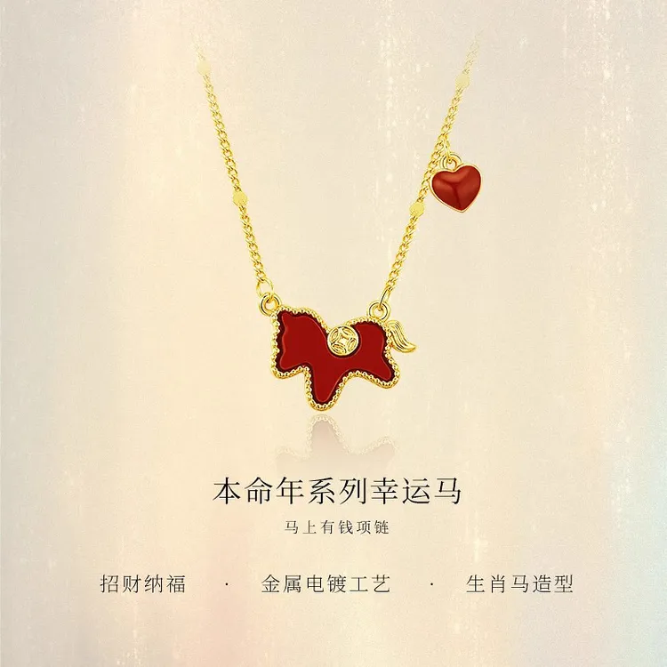 铜合金亚克力项链 红色爱心吊坠项链女马上有钱轻奢锁骨链毛衣链商品图