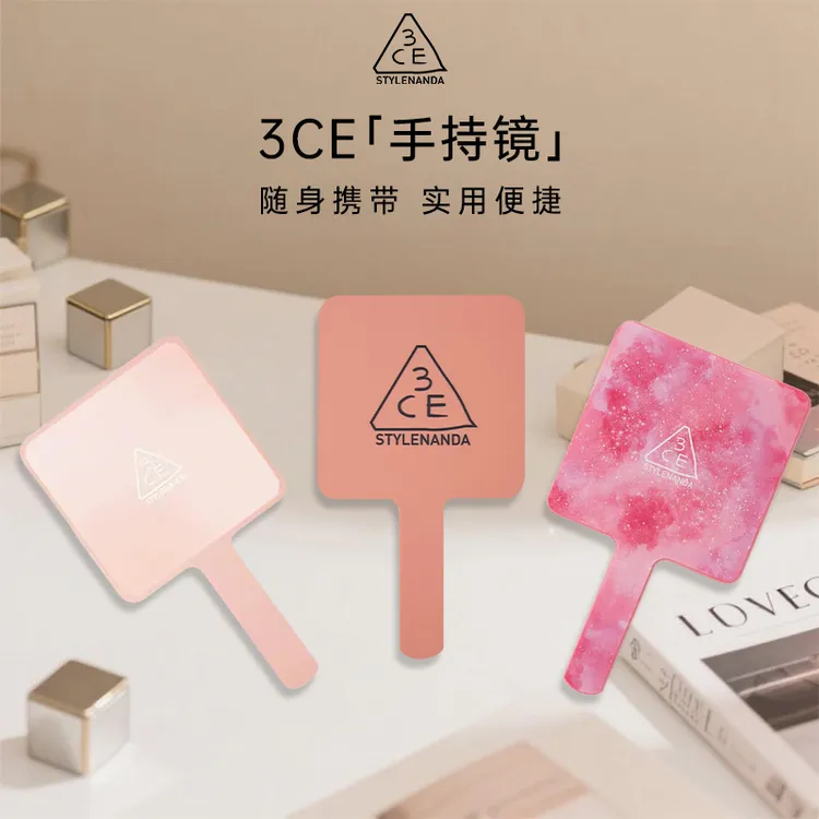 3CE/三熹玉手持便携化妆镜 方形手拿镜ins梳妆镜极简风粉色星空镜