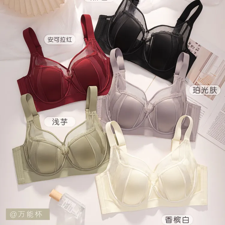 大胸显小空气垫大码薄款后四排搭扣法式文胸性感聚拢上托内衣