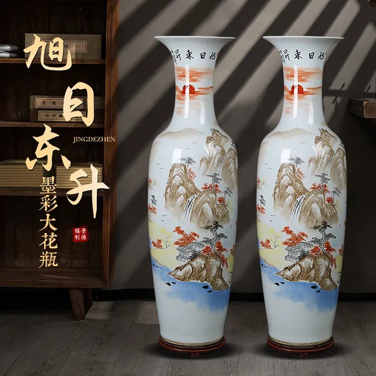 旭日东升高端手绘陶瓷大花瓶景德镇客厅电视柜酒店落地高摆件送礼