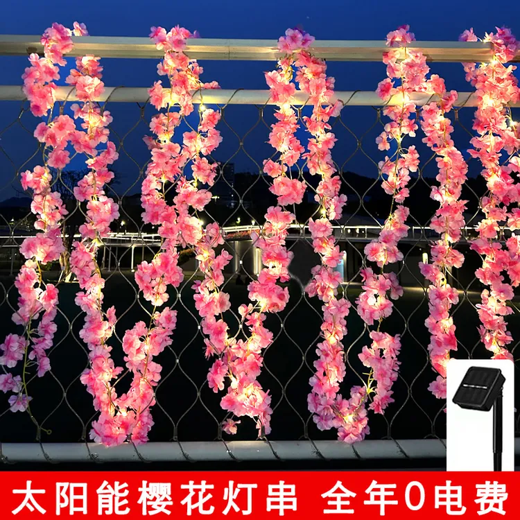 太阳能灯串仿真樱花藤条灯户外庭院花园阳台室内房间婚庆装饰布置