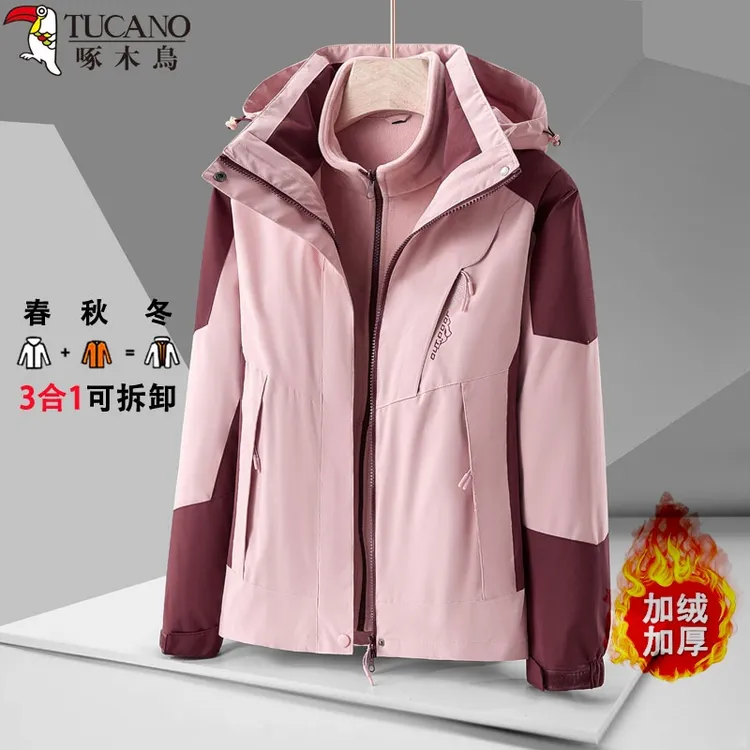 啄木鸟冲锋衣男女潮牌三合一可拆卸两件套冬季加绒加厚登山服新款