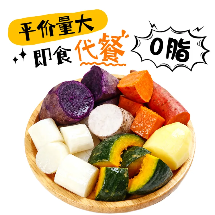 鲜蒸即食粗粮6种组合0脂一人餐健身代餐零添加速食早餐无防腐饱腹