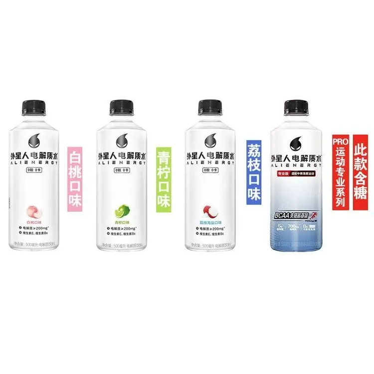 元气森林电解质水补水500ML夏季饮品青柠荔枝白桃口味0糖0卡0脂