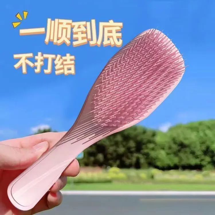 细齿蓬松不打结按摩专用同款长发tt长柄梳子顺发英国女士王妃便携