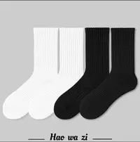【4双装】男女同款四季款黑白纯色竖条纹简约中筒情侣袜