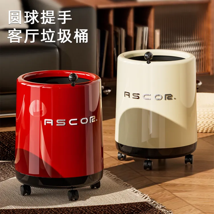 室内垃圾桶复古带轮家用客厅轻奢高颜值纸桶可移动办公室卧室纸篓