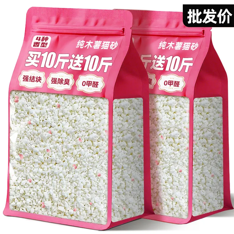 纯木薯猫砂可降解植物除臭杀菌成幼猫低粉尘不粘底花香奶香0甲醛