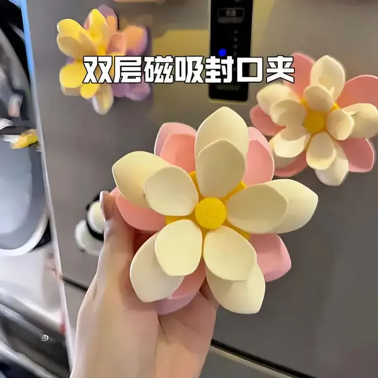 花瓣封口夹磁吸冰箱贴厨房防潮颜值创意食品封口夹高颜值花朵夹子