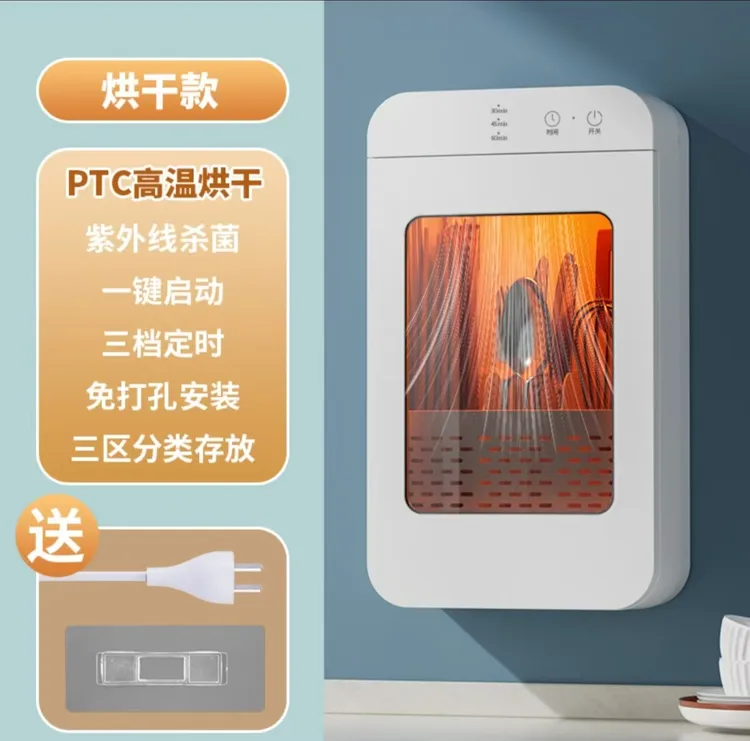 奥卡恩筷子消毒烘干一体机家用厨房小型刀具高端紫外线筷子消毒机