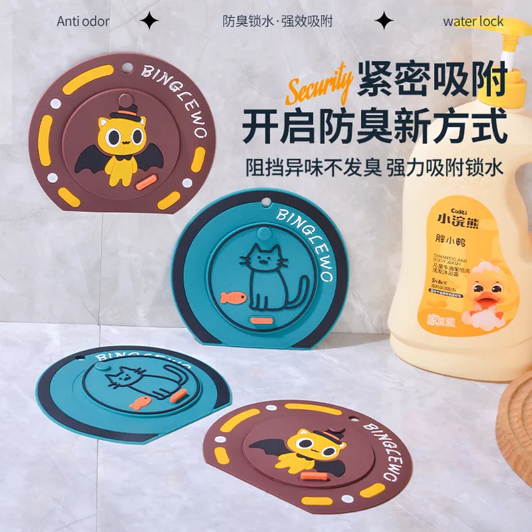 洛诺兔卡通过滤防臭盖二合一防臭地漏垫防臭卫生间地漏盖下水道垫