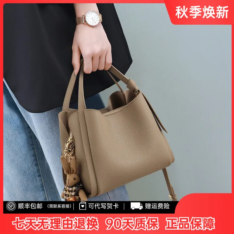 真皮水桶包包女款2025新款大容量手提单肩斜挎包百搭通勤包高级感