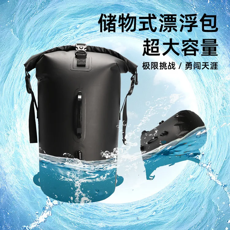 全防水包干湿分离可储物浮漂袋游泳沙滩户外溯溪漂流手提双肩桶包