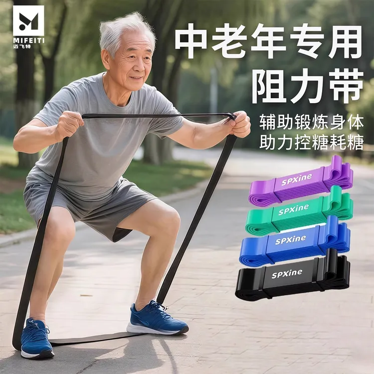弹力带中老年人抗阻力带力量训练康复练腿拉力绳瑜伽脚踝锻炼乳胶