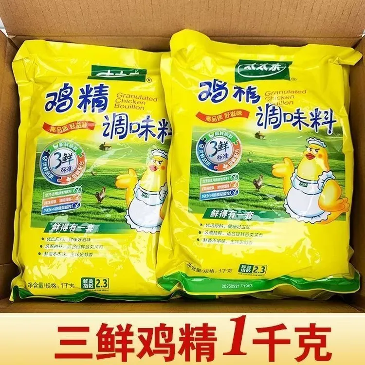 太太乐三鲜1kg炒菜煲汤提鲜增鲜家用厨房正品太太乐调味品