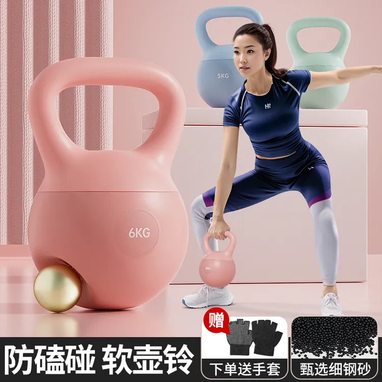钢砂软壶铃送手套健身家用力量训练深蹲练翘臀蜜桃臀软体壶铃