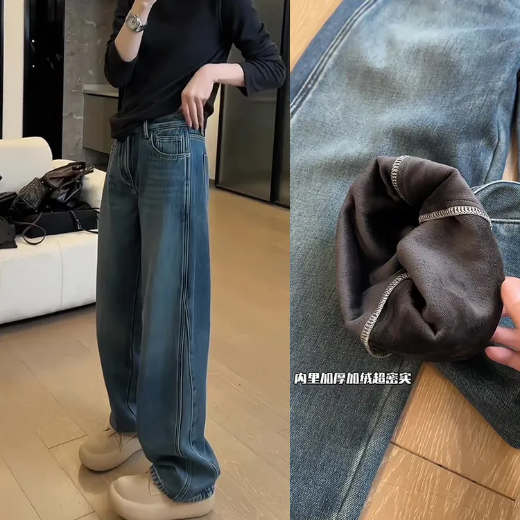 2025冬季加绒款大码女装宽松阔腿牛仔裤梨形身材显瘦弯刀拖地长裤