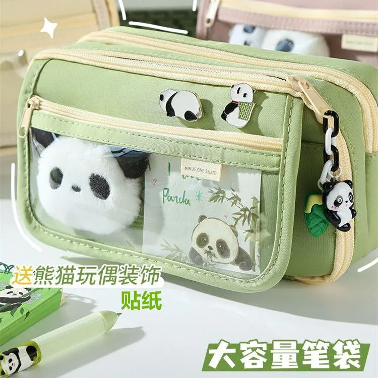 9层翻盖熊猫笔袋大容量初中男女生高颜值铅笔盒小学生可爱文具袋