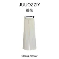 【安妮老板】25269 高腰有弹力舒适百搭显腿长微喇裤直筒裤