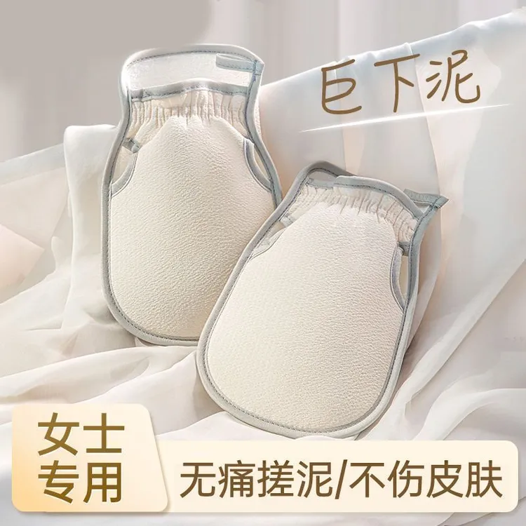 女士专用双面搓澡巾强力去污不伤肤搓澡神器下泥不痛成人洗澡家用