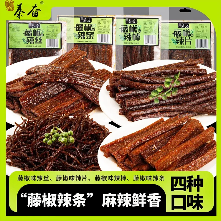 爆款藤椒辣条组合馋外婆辣片辣丝辣棒湖南平江特产小吃解馋零食