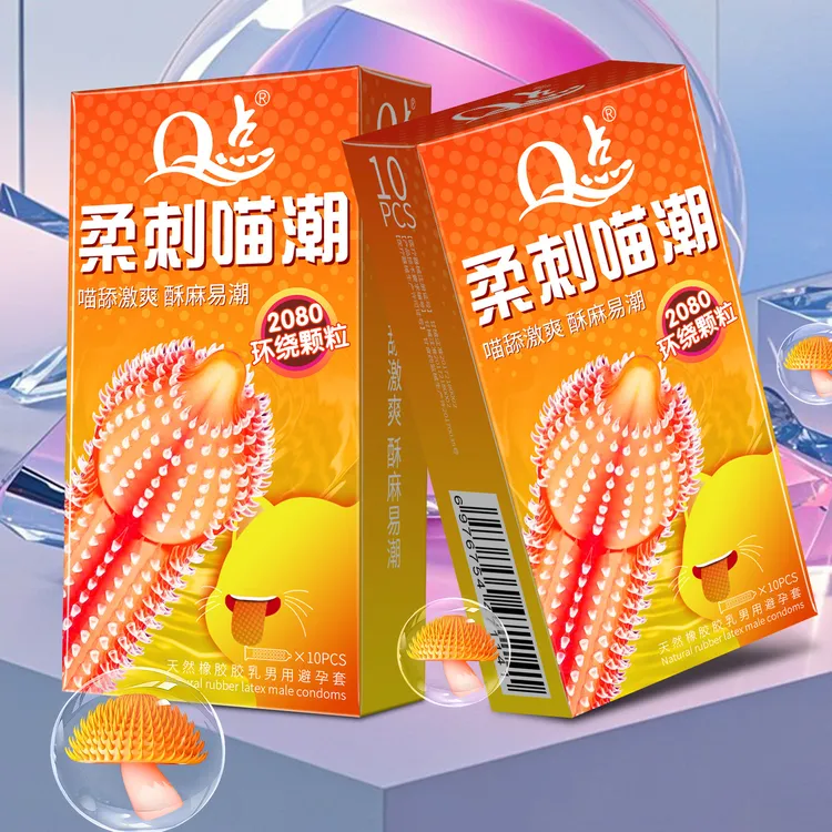 Q点【保密发货】喵舌倒刺密集环绕刺激避孕套延时型持久安全套套子成人情趣用品情侣夫妻天然橡胶胶乳男用避孕套螺纹倒刺冰火感受byt