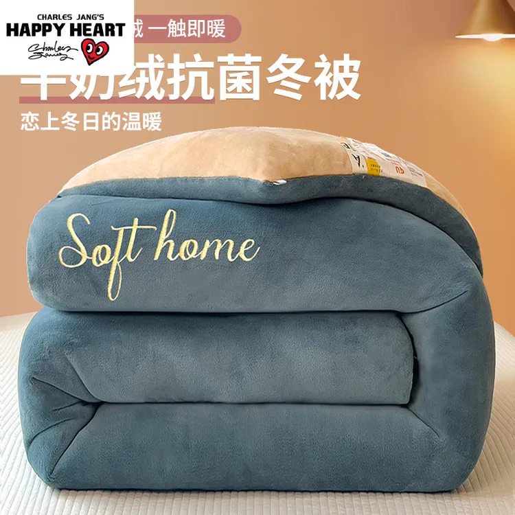 牛奶绒毛毯冬季加厚被子冬被珊瑚绒盖毯子超厚加绒加大保暖床上用
