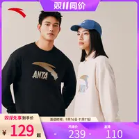 【大鹏专属】安踏休闲针织加绒卫衣男女同款秋冬新款952548702