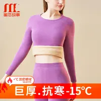 蚕丝羊毛保暖内衣女男套装加绒加厚亲肤柔和防寒发热秋衣秋裤冬季