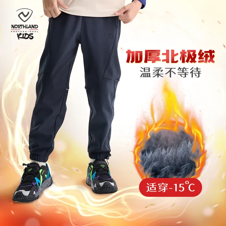 诺诗兰儿童软壳裤男女童冲锋裤秋冬加绒长裤保暖防泼水户外运动裤