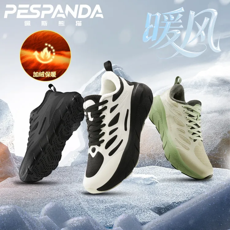 PESPANDA/佩斯熊猫加绒新款轻便跑鞋男女缓震耐磨跑步运动鞋