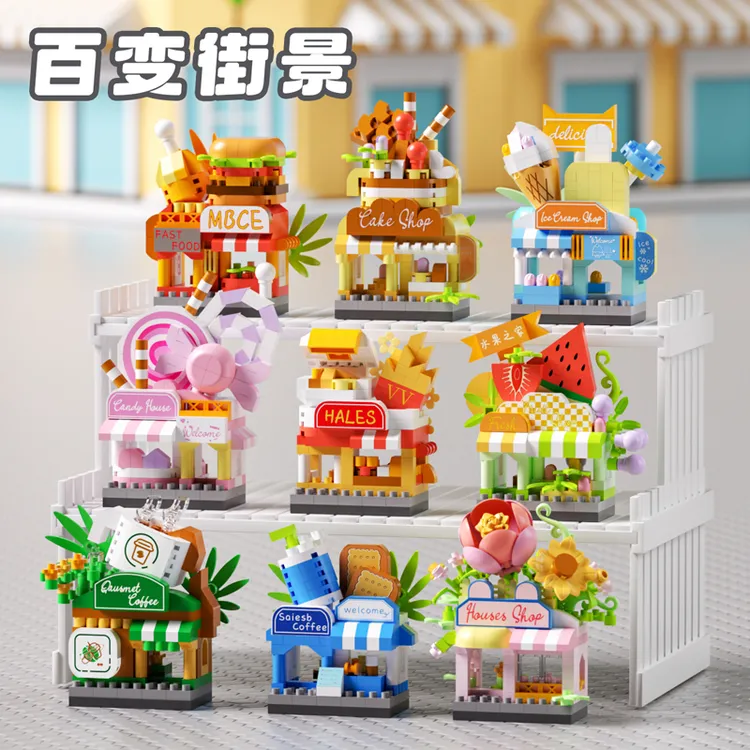 新款迷你街景小颗粒积木儿童益智创意拼装玩具网红款儿童玩具摆件
