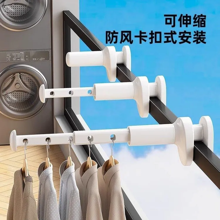 便携式衣架加厚耐用多功能可伸缩折叠便携出差旅行宿舍窗户晒衣架