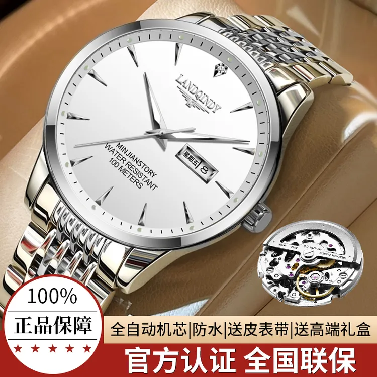LANDQINDY【官方正品】名匠系列时尚经典夜光防水男士全自动腕表商品图