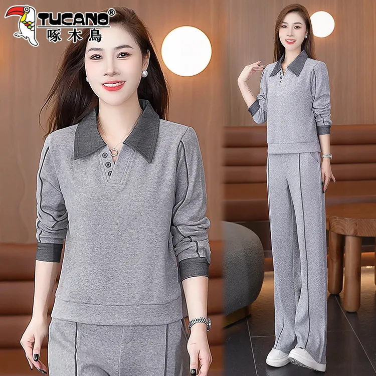 啄木鸟妈妈秋装运动套装女2026新款春秋女士翻领卫衣休闲服两件套