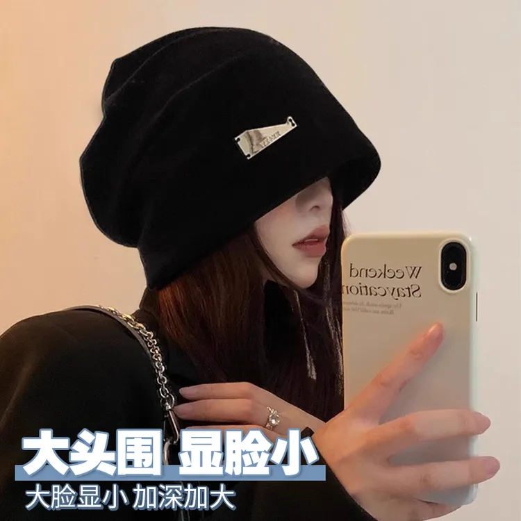 CKZUI冷帽大头围黑色堆堆帽女款帽子男空调房包头防风睡帽显脸小
