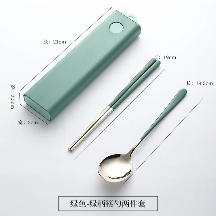 抗菌不锈钢便携餐具 两件套 